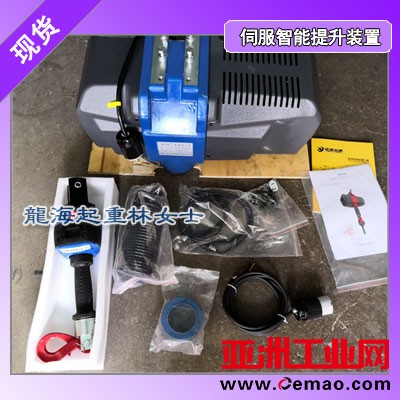 智能提升装置