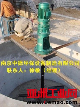 桨式搅拌机17