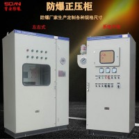 厂家定制通风型防爆正压柜