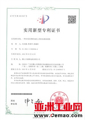 图片1_Jc