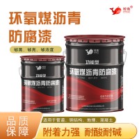 输油管道外壁专用耐油防腐涂料 埋土管道专用耐腐蚀防腐漆
