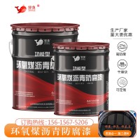 船壳防腐涂料 船体专用重防腐涂料 船底耐微生物防腐漆