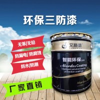 化工厂/电厂/钢铁厂 烟囱内壁重防腐涂料