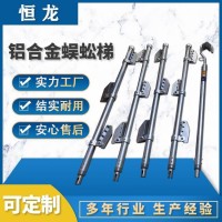 电工可折叠独角梯子可拆卸铝合金蜈蚣梯铁路接触网单直挂梯