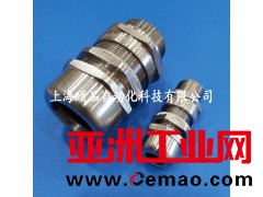 CMP非铠双密封防爆格兰密封接头（SS2K系列）
