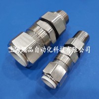 CMP不锈钢316L铠装防爆密封格兰（TE1FU系列）
