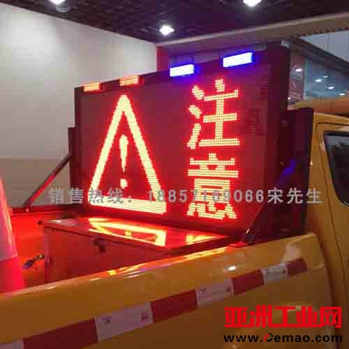 车载显示屏1400