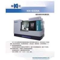 KN-320A数控成形砂轮磨齿机