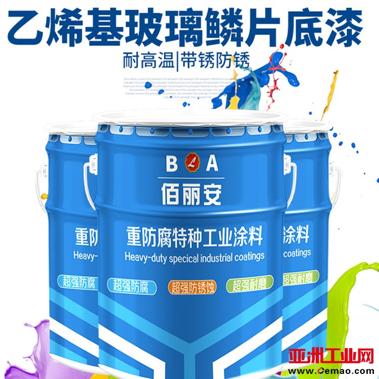 乙烯基玻璃鳞片底气