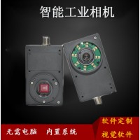 广州市全自动设备机器视觉软件方案定制