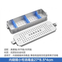 内镜消毒盒铝合金材质