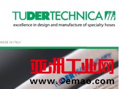特达迪克TUDERTECHNICA TUFOOD 合肥海成