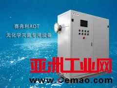 AOT光催化灭菌设备