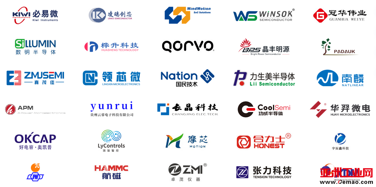 深圳电机交流会举办在即 四大亮点等您而来！