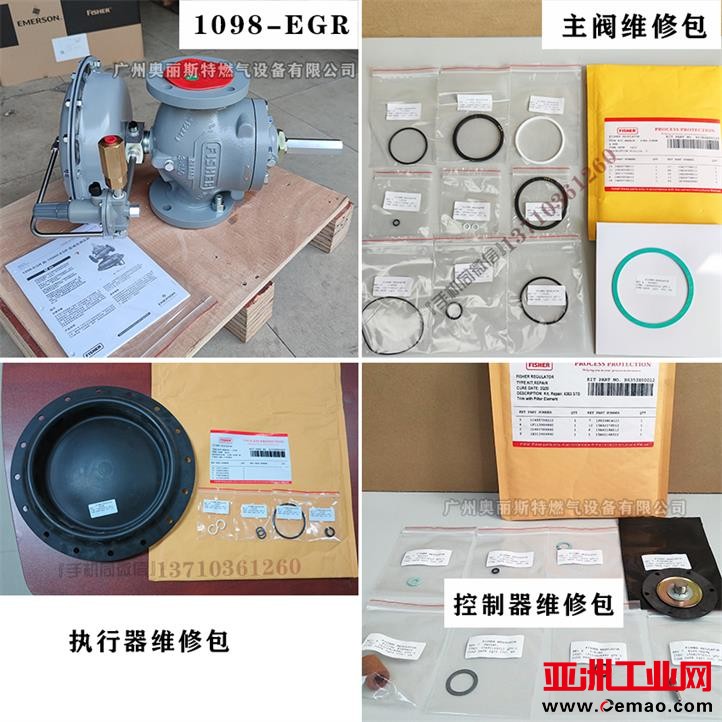 17- 1098-EGR(3)