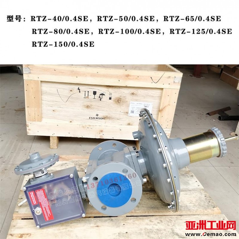 1- RTZ-50 0,4SE 1