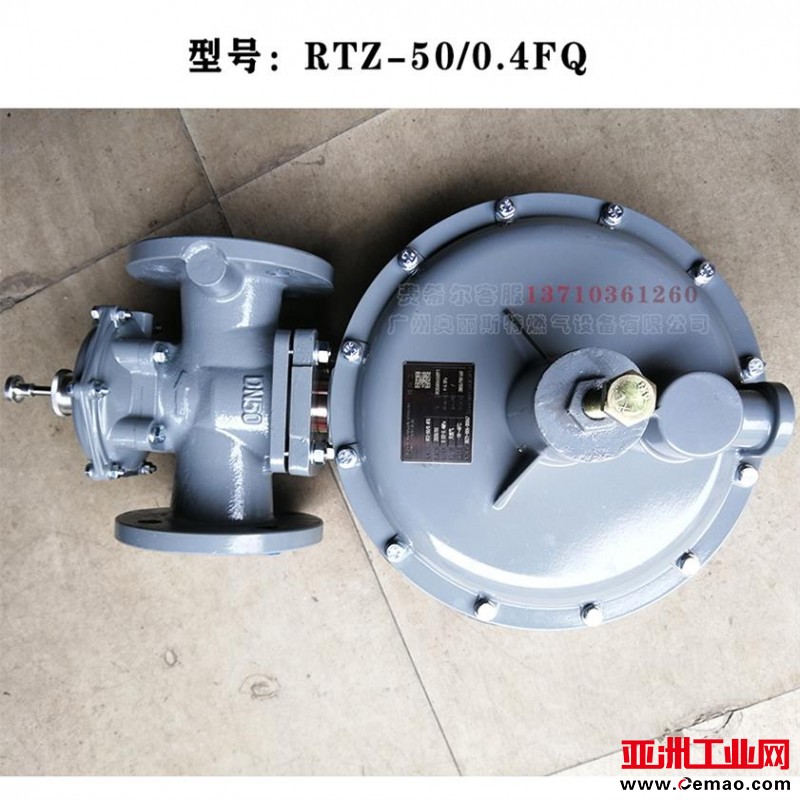 4- RTZ-50 0,4FQ 1