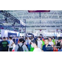 成都国际汽车零配件展览会 2022.08.18-08.20