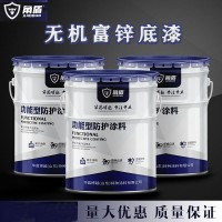 丙烯酸聚氨酯漆 船舶环氧富锌防腐漆 耐海水高盐