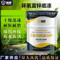 丙烯酸聚氨酯漆 金属钢结构防腐漆 防腐聚氨酯涂料
