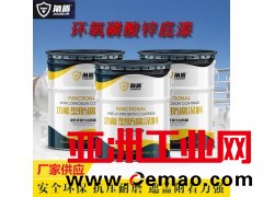 氟碳漆 金属漆防锈漆 金属氟碳漆漆防腐防晒防水防起皮漆