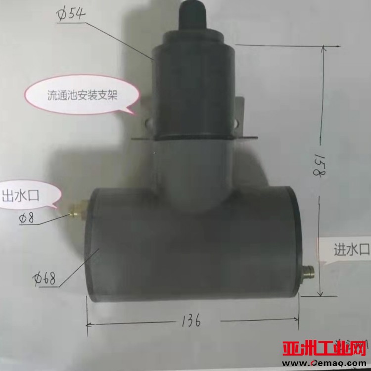 浊度计测量池 澳鼎仪器