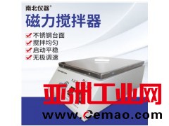 99-1型大功率磁力加热搅拌器