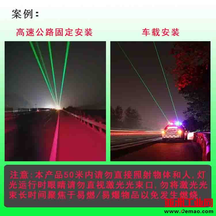 高速公路激光灯厂家