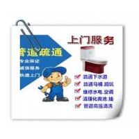 佛山九江化粪池疏通 清洗各种管道 高压清洗管道 24小时疏通