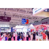2022深圳秋季礼品及家居用品展览会10·20-10·23