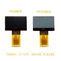 长期供应户外电源液晶显示屏