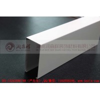 铝方通定制,湖南木纹铝方通,方通卡式龙骨定制,勾搭龙骨