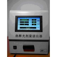 BR2000D热释光剂量读出器