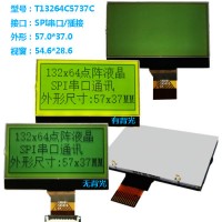长期供应消防设备液晶显示屏