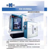 KN-GV800A数控成形砂轮磨齿机