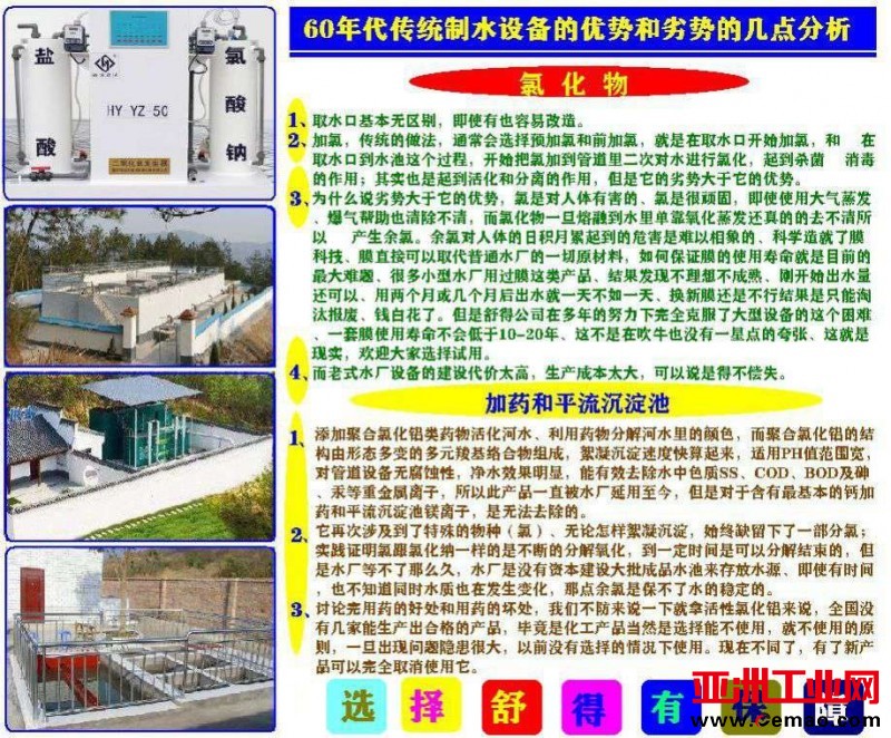 老式1