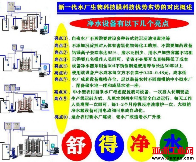 新式2