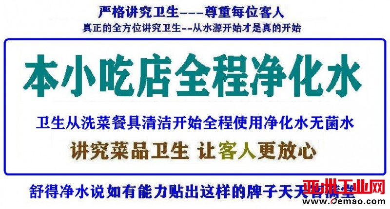 复件 小吃
