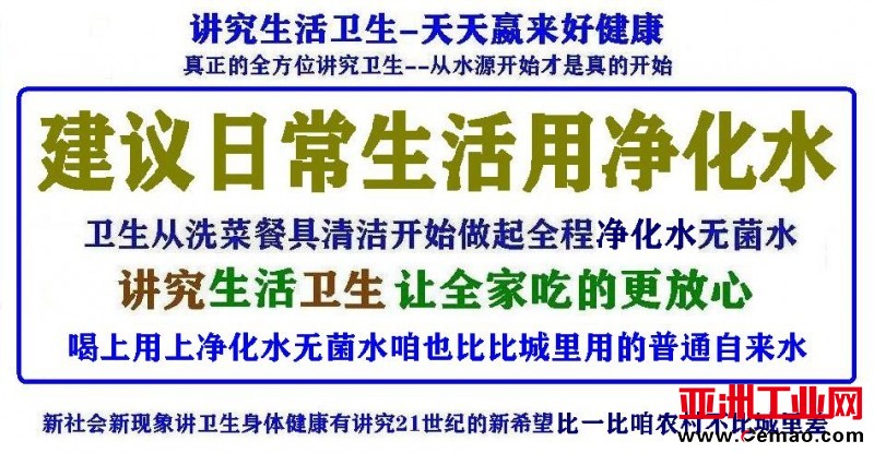 生活