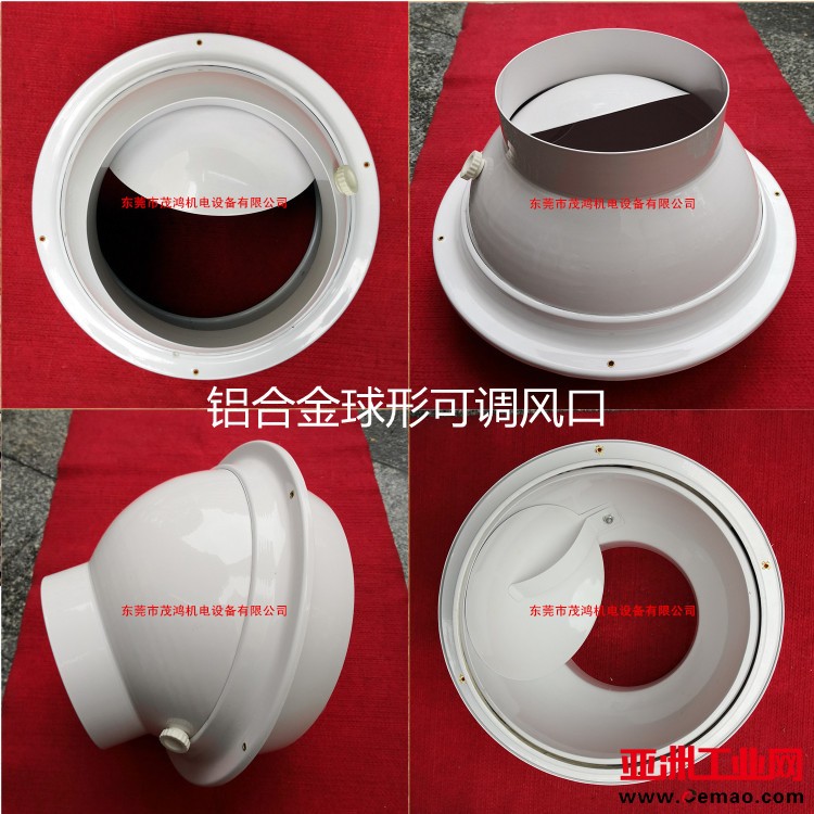 球形可调1