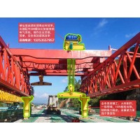 浙江舟山架桥机出租公司120T单导梁式架桥机租金