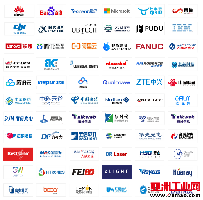 新升级，新格局|2022（第三届）全球数字经济产业大会如约将至！