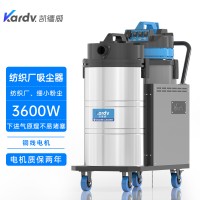 凯德威吸尘器DL-3078X工业纺织厂用80L