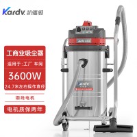 凯德威吸尘器GS-3078B工业工厂干湿两用80L