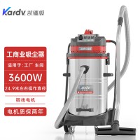 凯德威吸尘器GS-3078S工业工厂干湿两用80L