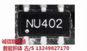 NU402-3