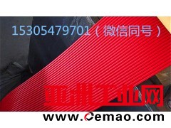 橡胶挡尘帘 橡胶防尘帘 耐高温低温挡尘帘批发