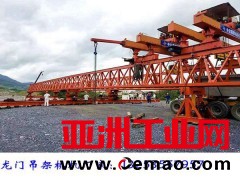 湖南郴州架桥机厂家30-100架桥机两年租金
