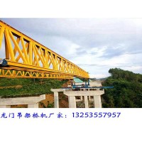 安徽阜阳架桥机厂家架设600片40米箱梁工字梁