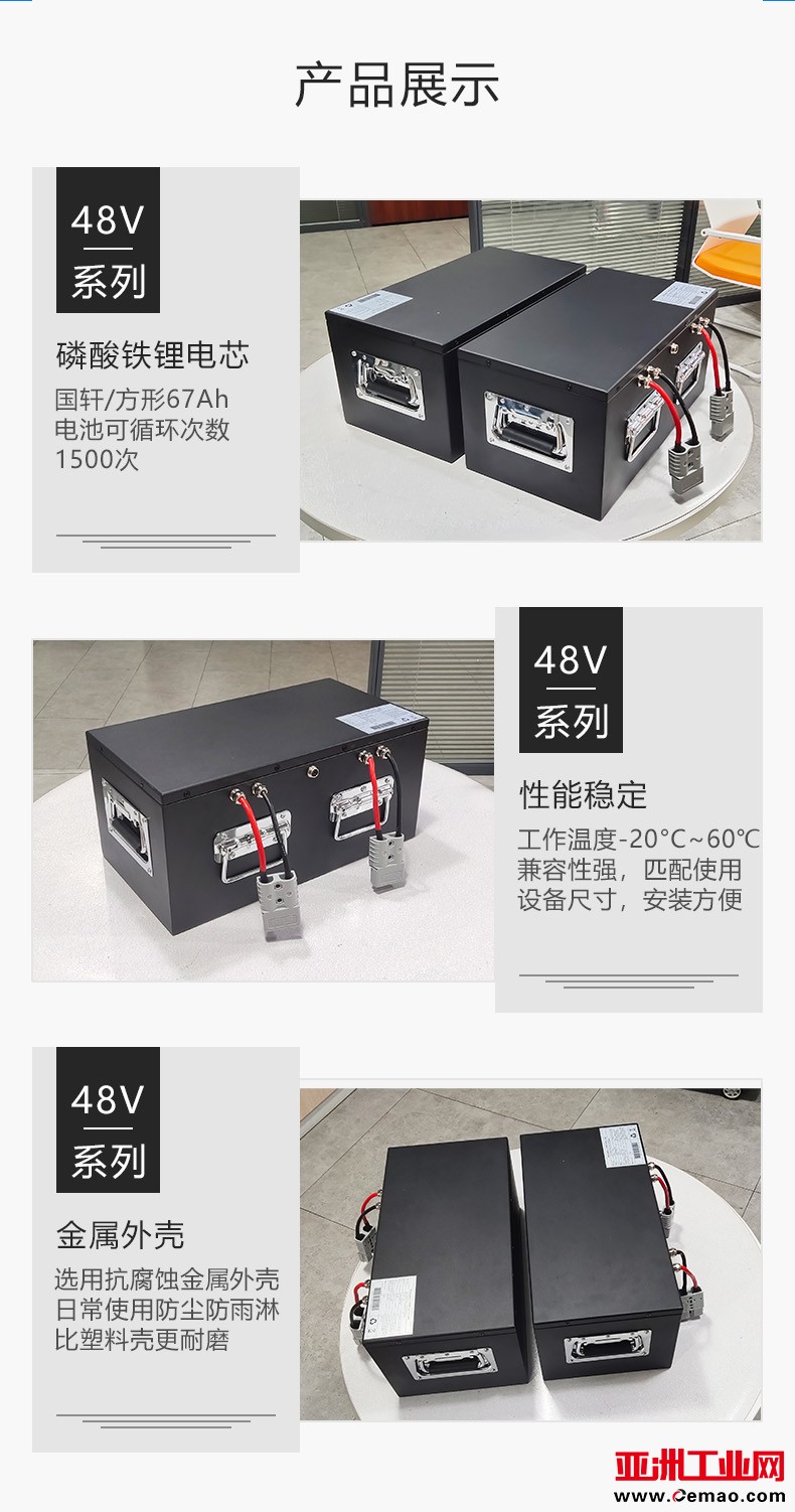 16S60Ah-PC05-A-06